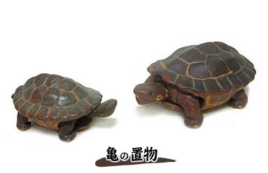 亀の置物